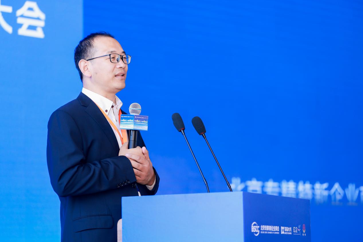 专精特新高质量发展大会在京举办，共探高质量发展新路径