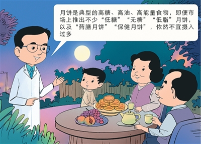 药膳月饼走俏，要不要尝鲜？