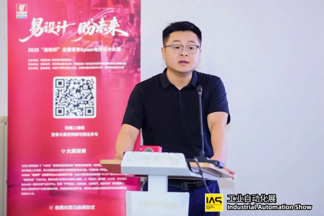 人工智能赋能智能制造技术发展论坛在沪举办