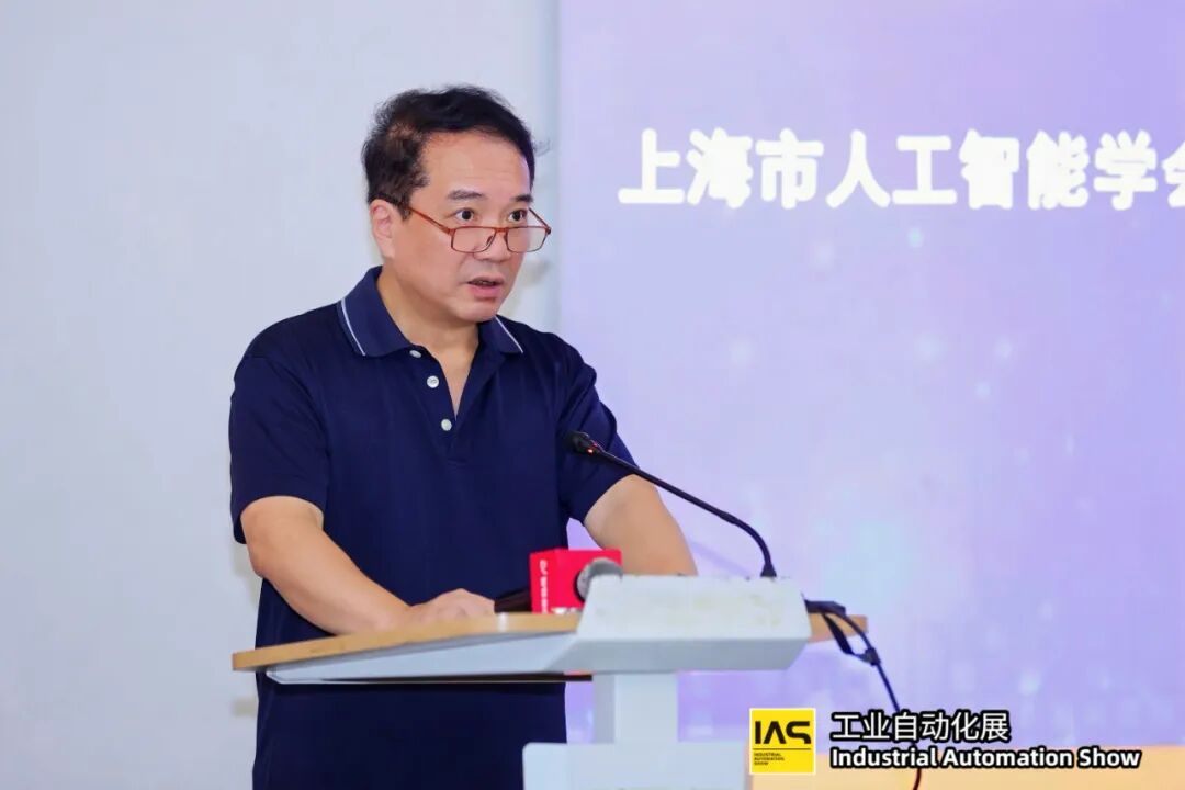 人工智能赋能智能制造技术发展论坛在沪举办