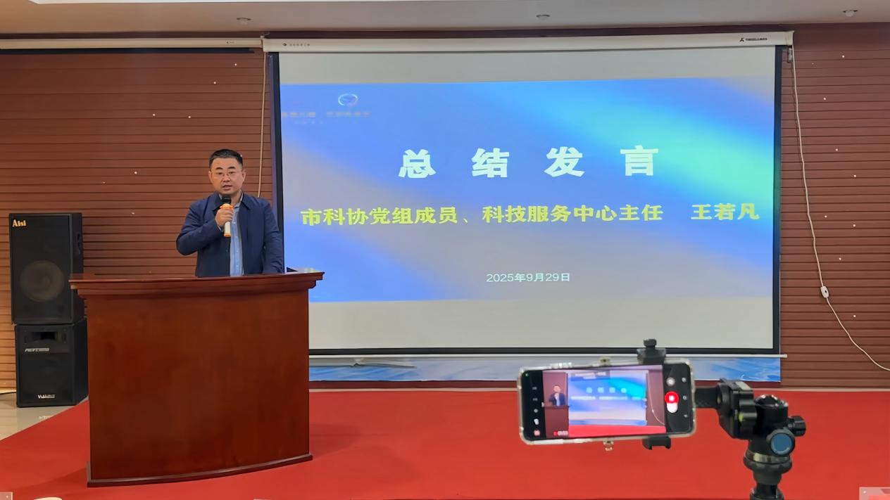 广元市2025年全国科普月系列活动“现代农业技术交流会”举办