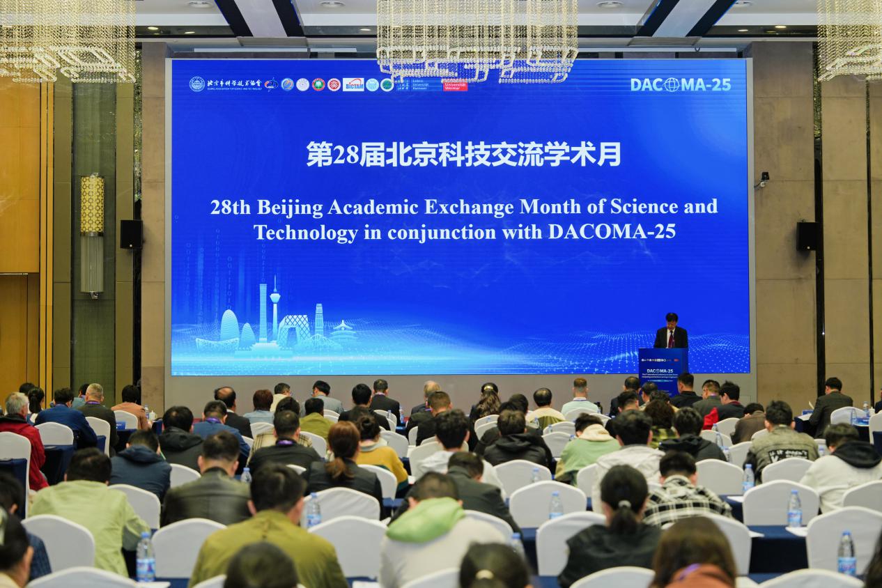 第28届北京科技交流学术月开幕，将举行140余场学术活动