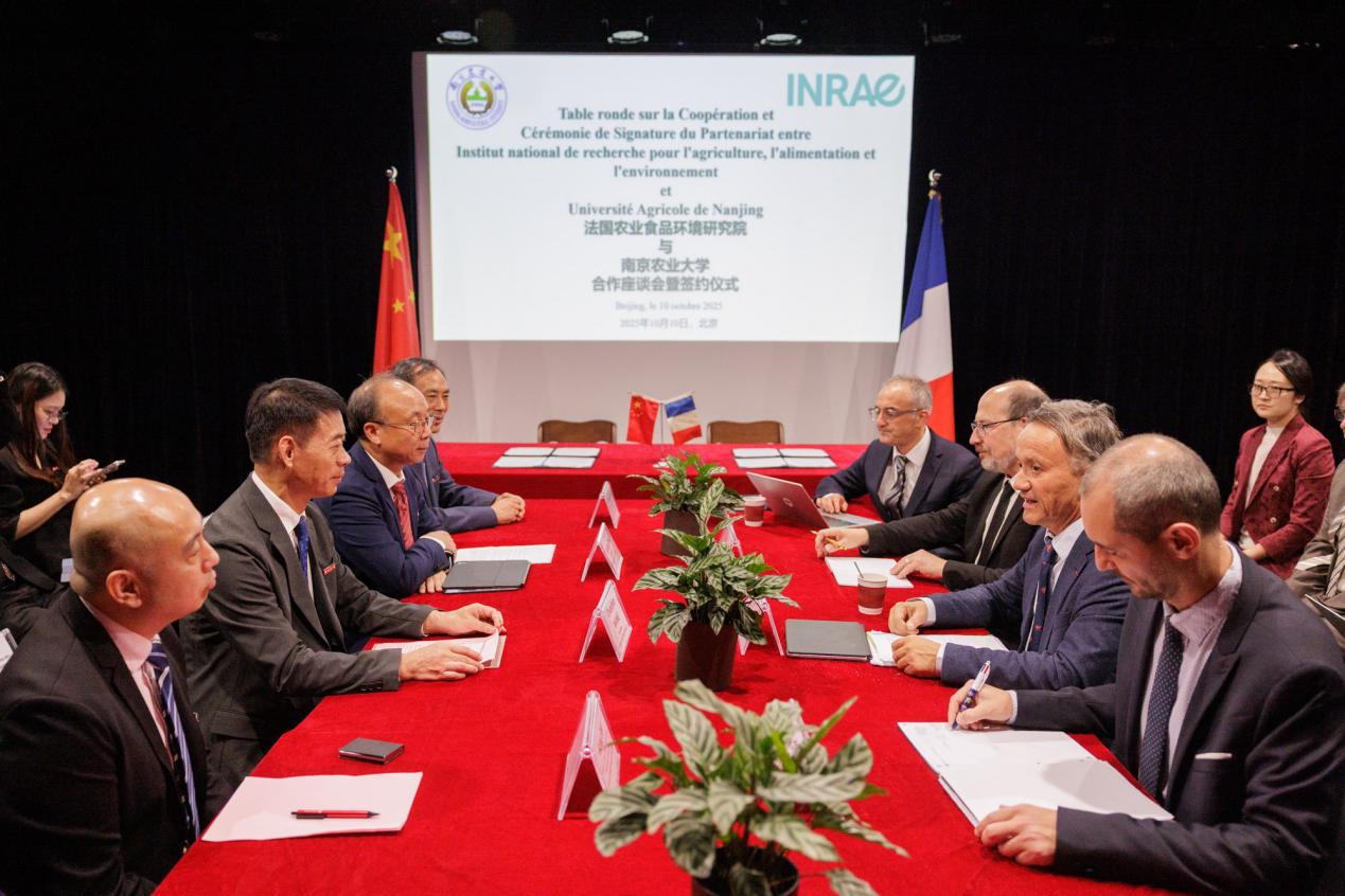 中法植物表型国际联合实验室签约成立