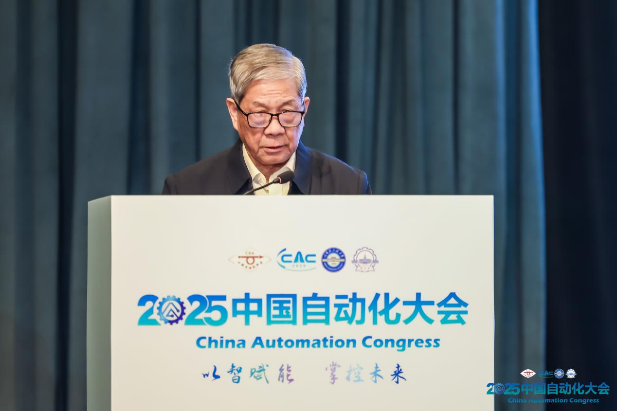 以智赋能，掌控未来！2025中国自动化大会圆满落幕
