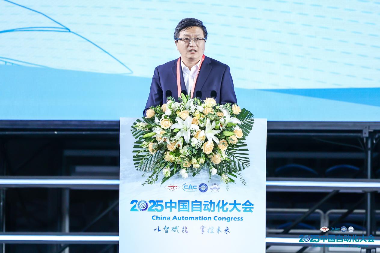 以智赋能，掌控未来！2025中国自动化大会圆满落幕