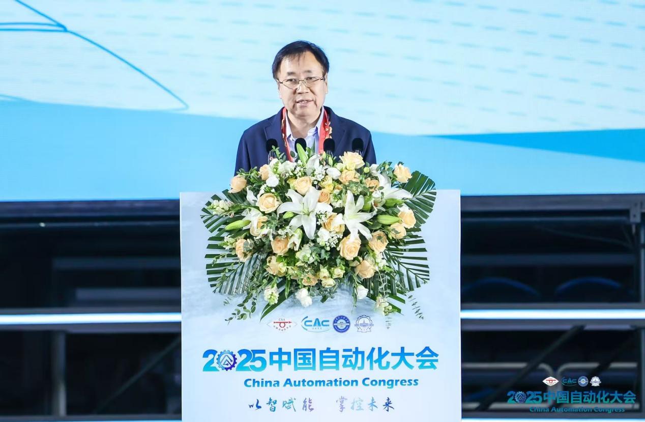 以智赋能，掌控未来！2025中国自动化大会圆满落幕