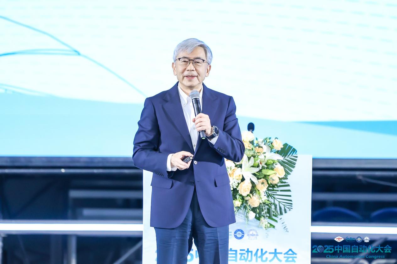 以智赋能，掌控未来！2025中国自动化大会圆满落幕