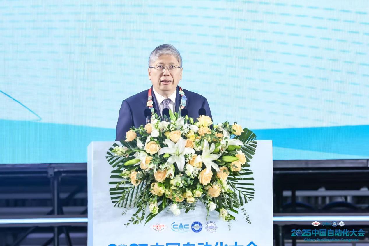 以智赋能，掌控未来！2025中国自动化大会圆满落幕