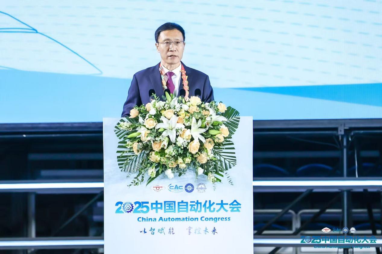 以智赋能，掌控未来！2025中国自动化大会圆满落幕