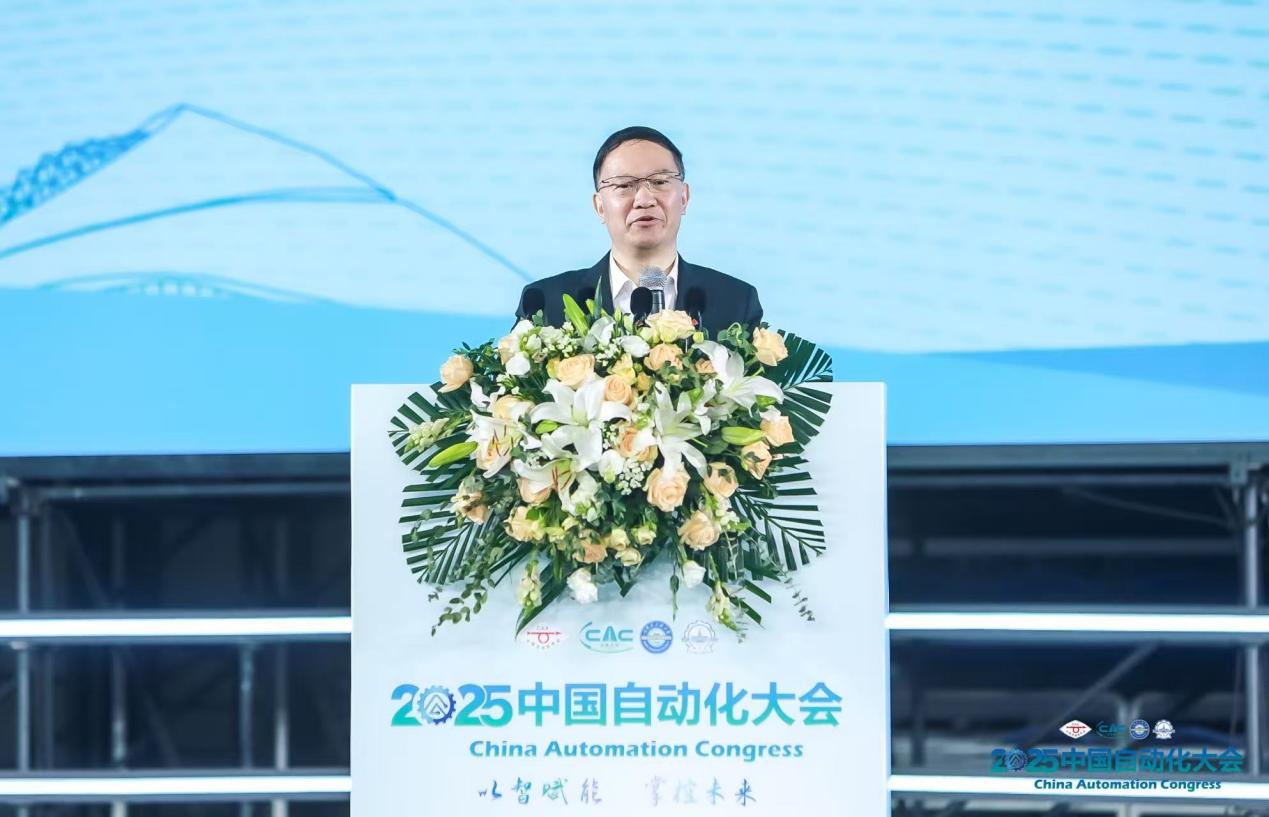 以智赋能，掌控未来！2025中国自动化大会圆满落幕