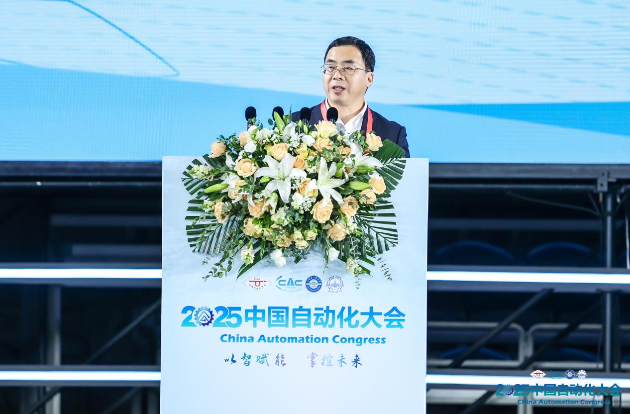 以智赋能，掌控未来！2025中国自动化大会圆满落幕