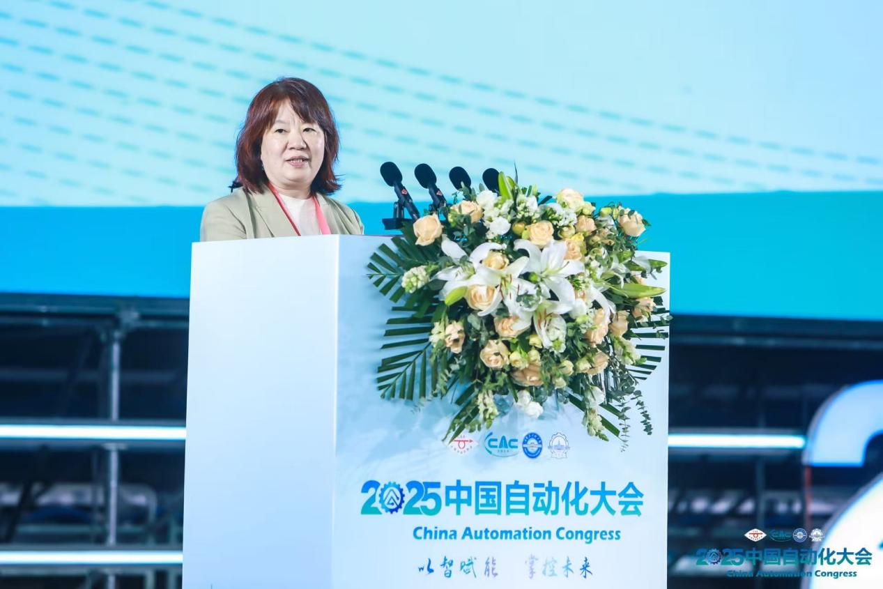 以智赋能，掌控未来！2025中国自动化大会圆满落幕