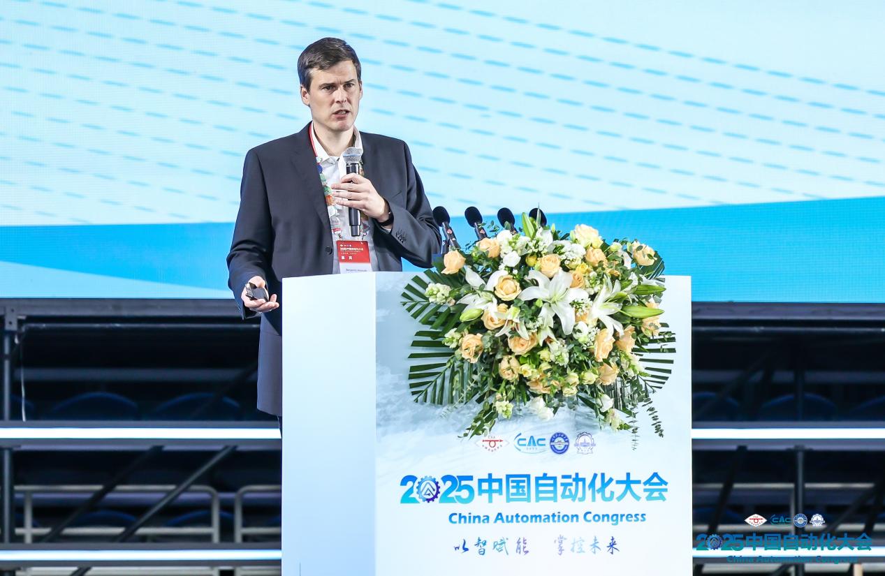 以智赋能，掌控未来！2025中国自动化大会圆满落幕