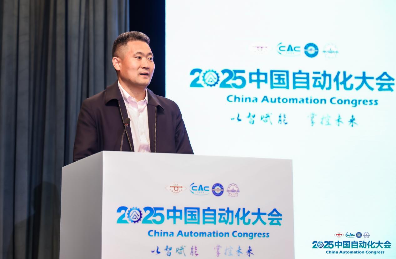以智赋能，掌控未来！2025中国自动化大会圆满落幕