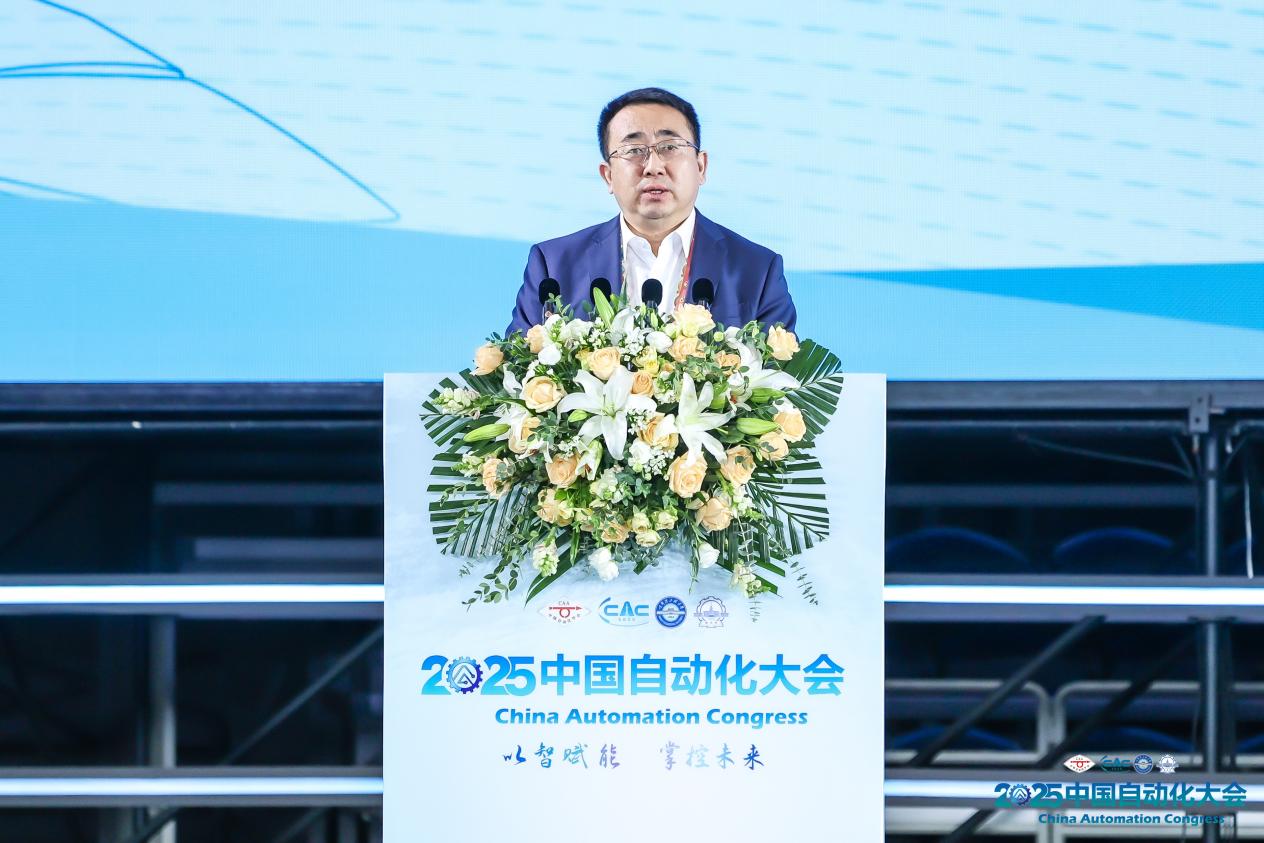 以智赋能，掌控未来！2025中国自动化大会圆满落幕