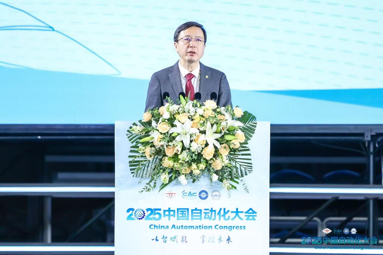 以智赋能，掌控未来！2025中国自动化大会圆满落幕