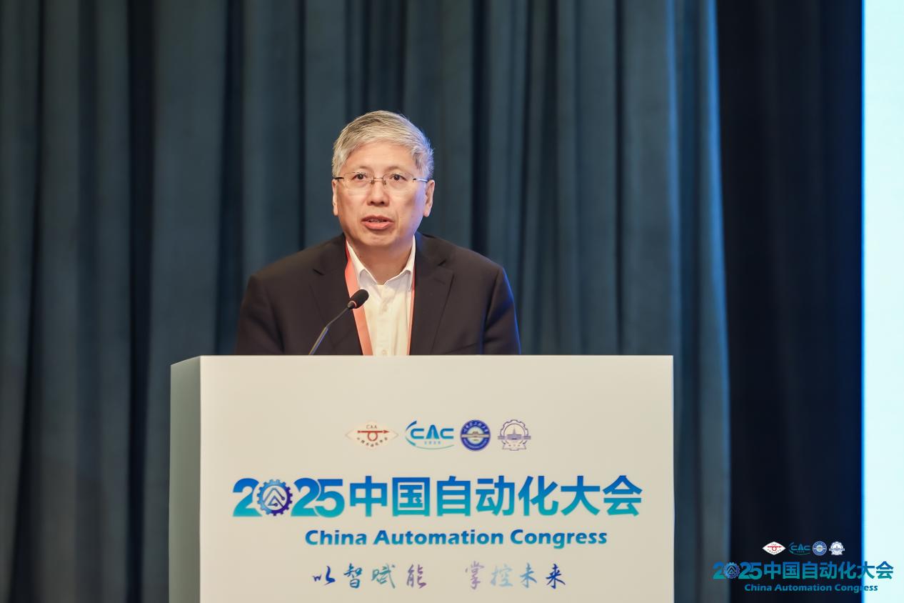 以智赋能，掌控未来！2025中国自动化大会圆满落幕