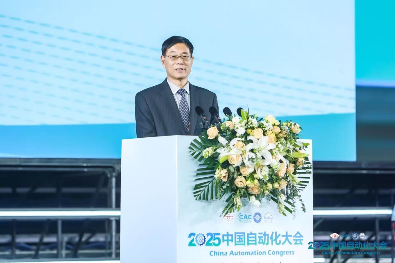 以智赋能，掌控未来！2025中国自动化大会圆满落幕