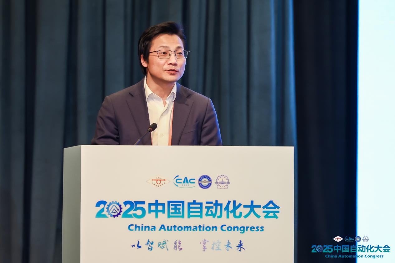 以智赋能，掌控未来！2025中国自动化大会圆满落幕