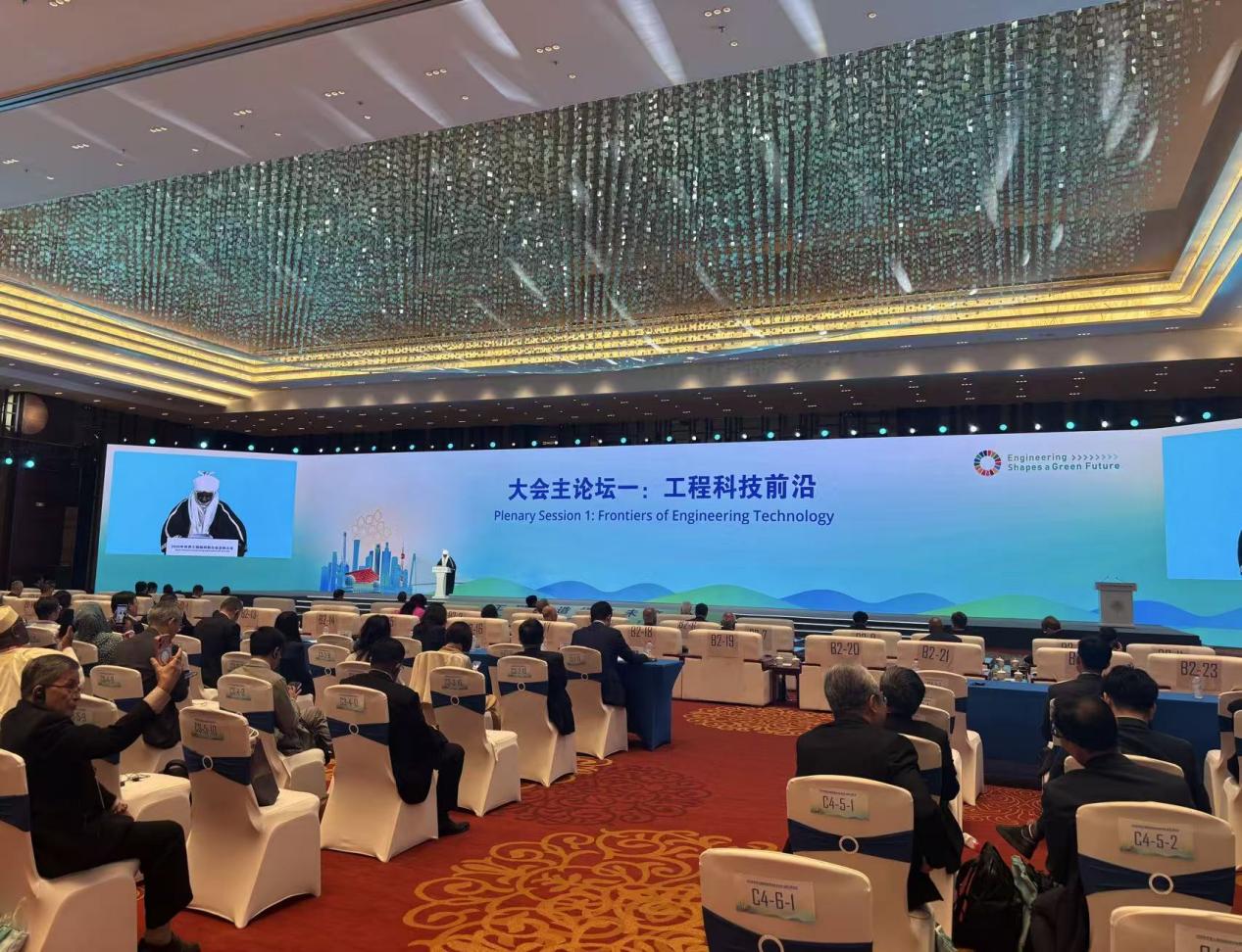 从“难题”到“答案”，工程技术共襄发展大计