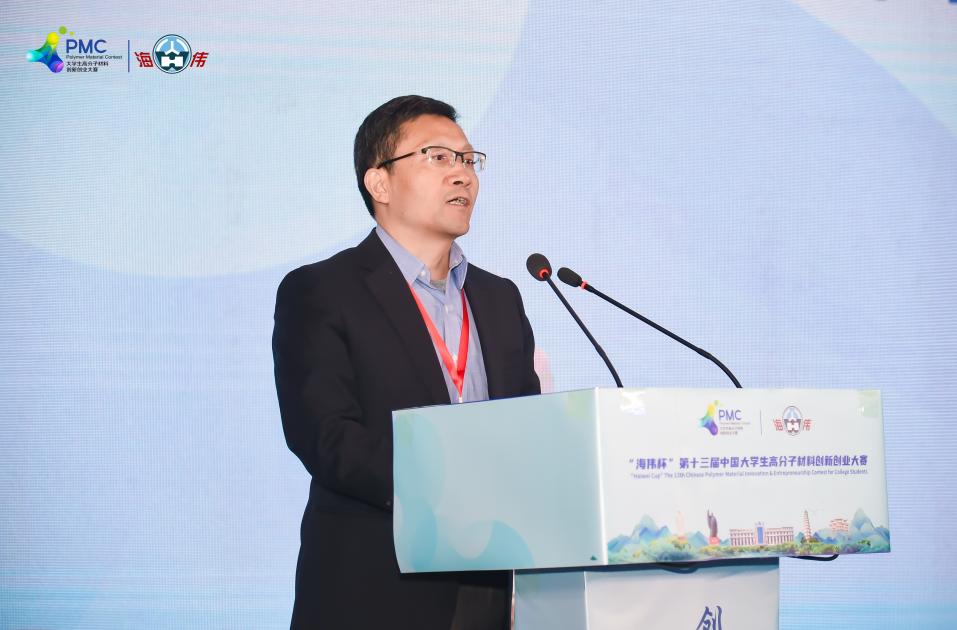 “海伟杯”第十三届中国大学生高分子材料创新创业大赛决赛在河北景县启幕
