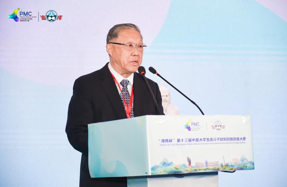 “海伟杯”第十三届中国大学生高分子材料创新创业大赛决赛在河北景县启幕