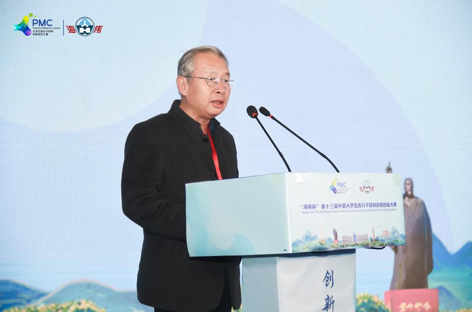 “海伟杯”第十三届中国大学生高分子材料创新创业大赛决赛在河北景县启幕
