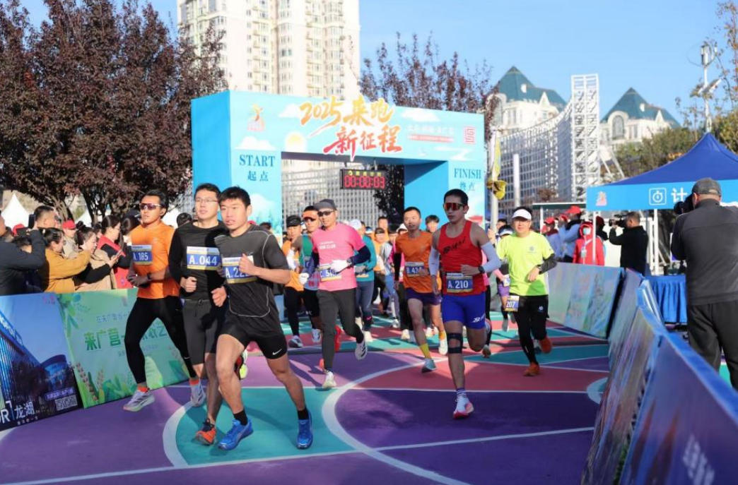 来广营“来跑新征程”活动开启全民运动潮