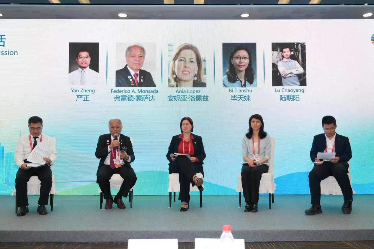 2025年世界工程组织联合会全体大会——清洁能源论坛在沪举行