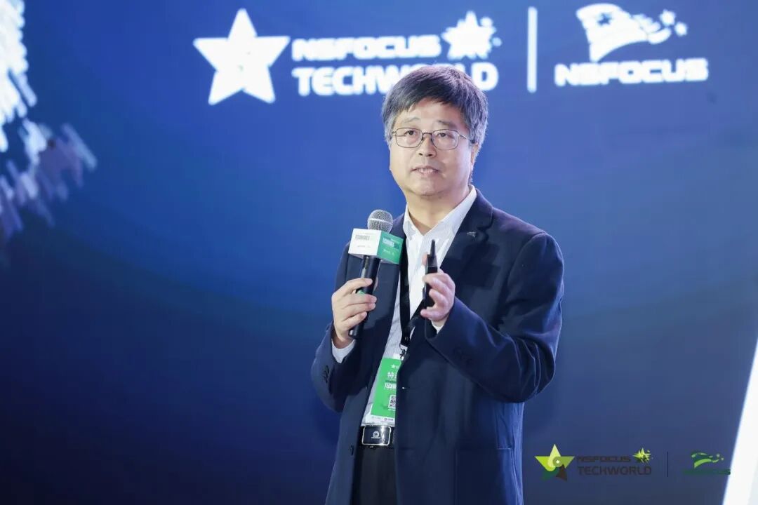 产学研专家共话智能时代的安全逻辑与未来路径