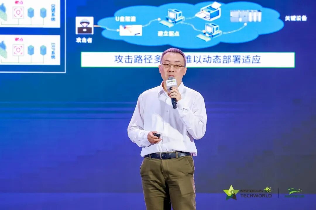 产学研专家共话智能时代的安全逻辑与未来路径