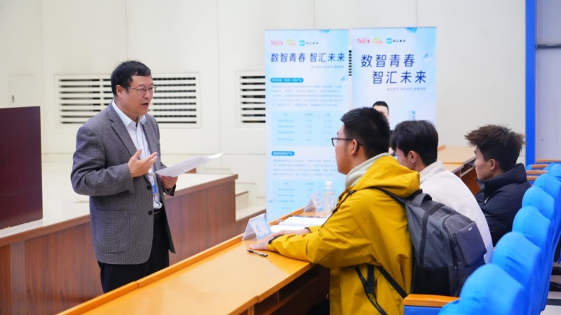 “数智青春 智汇未来”高质量就业辅导计划黑龙江站举办