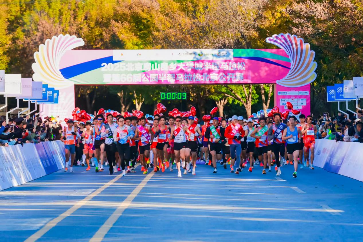 2025北京房山良乡大学城半程马拉松完赛