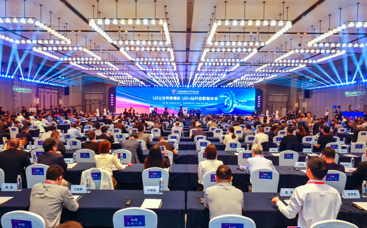 VR遇见AI，南昌描绘数智未来新图景