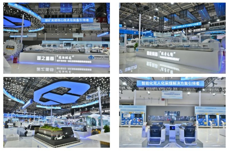 中国煤科携138件（套）新技术装备亮相煤炭采矿展