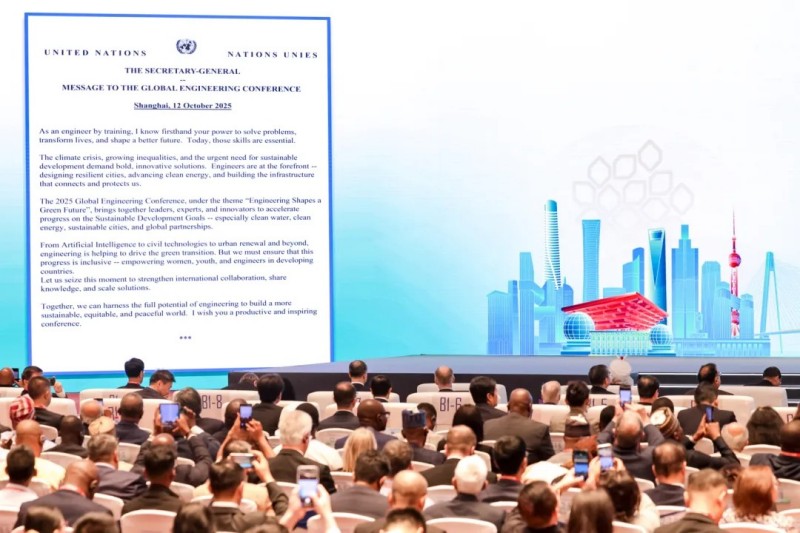 记者观察丨民间科技外交如何“主场发力”？全球工程协作给出新答案