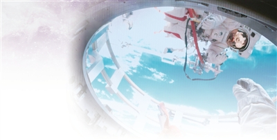 太空千日 收获满满