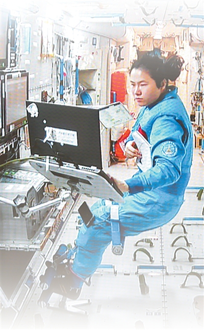 太空千日 收获满满