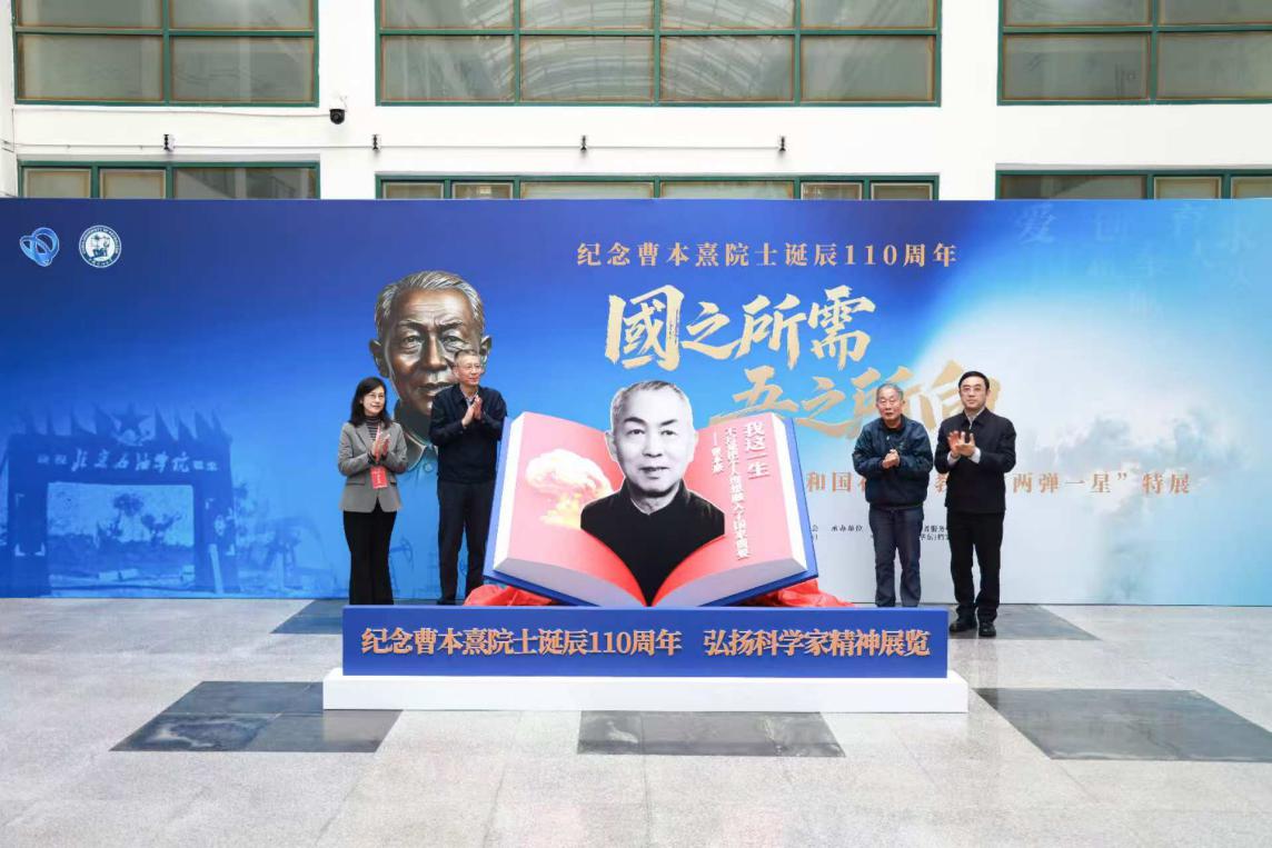 “逐光而行”2025科学家精神弘扬交流研讨活动在青岛举行