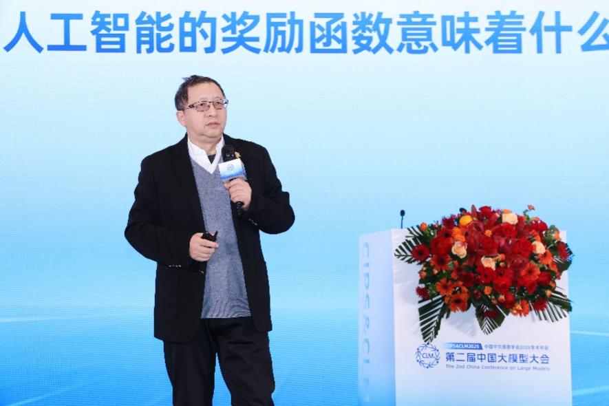 AI会自主探索？方滨兴院士从奖励函数看AI“意识”真相