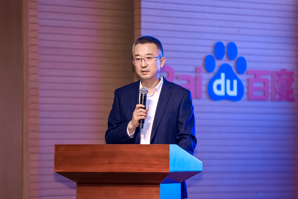 2025百度十大科技前沿发明发布