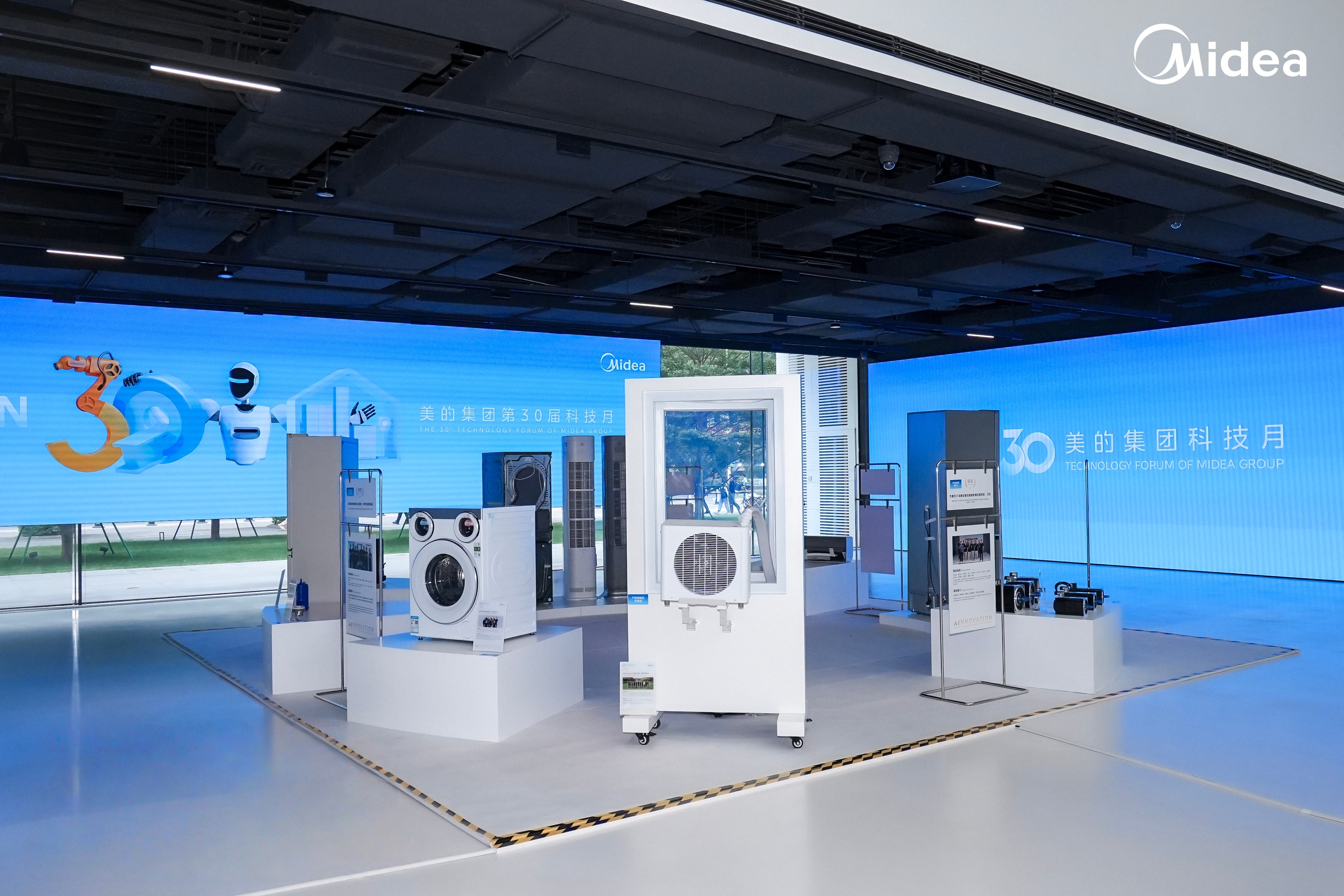 “AI + 磁悬浮”重构暖通能源行业创新生态