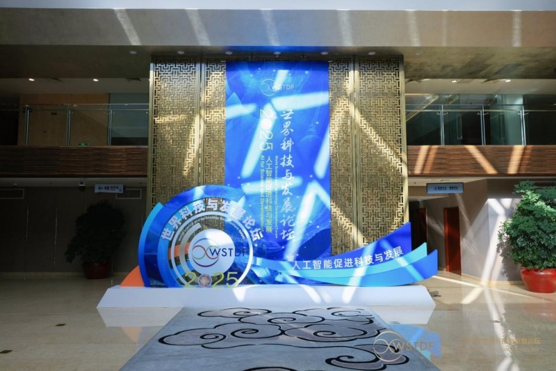 记者观察|“中国已经成为科技领域的重要领导者”——全球专家凝聚开放合作共识 记者观察|“中国已经成为科技领域的重要领导者”——全球专家凝聚开放合作共识