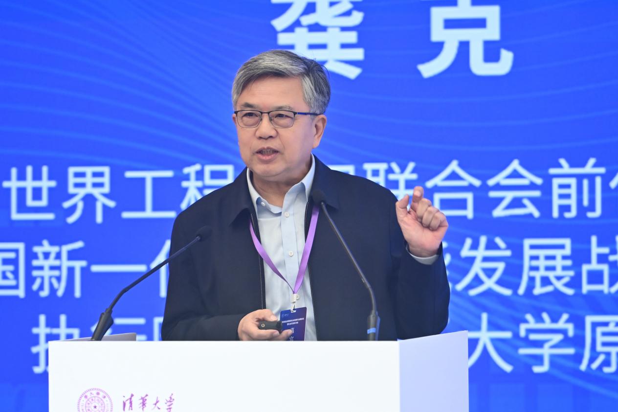 第四届全国智能社会发展与治理论坛召开