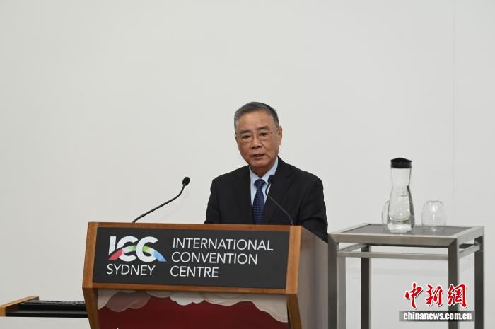 第七届东方文明·高峰对话暨中医药文明发展论坛在悉尼举行 第七届东方文明·高峰对话暨中医药文明发展论坛在悉尼举行