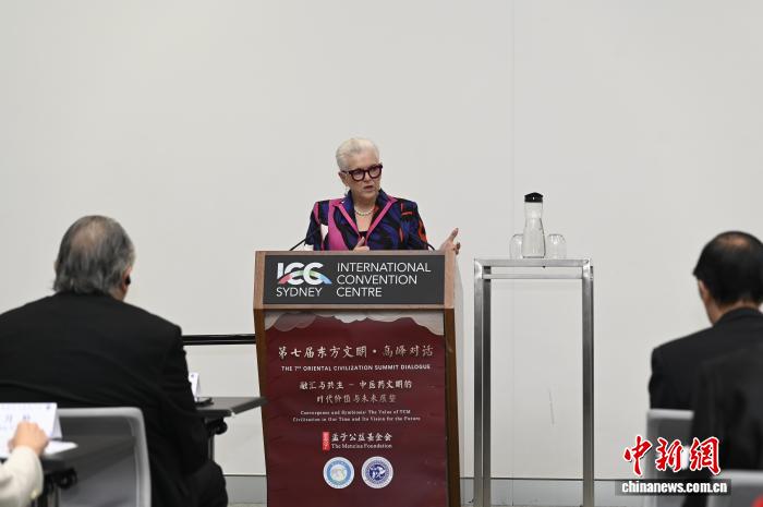 第七届东方文明·高峰对话暨中医药文明发展论坛在悉尼举行 第七届东方文明·高峰对话暨中医药文明发展论坛在悉尼举行