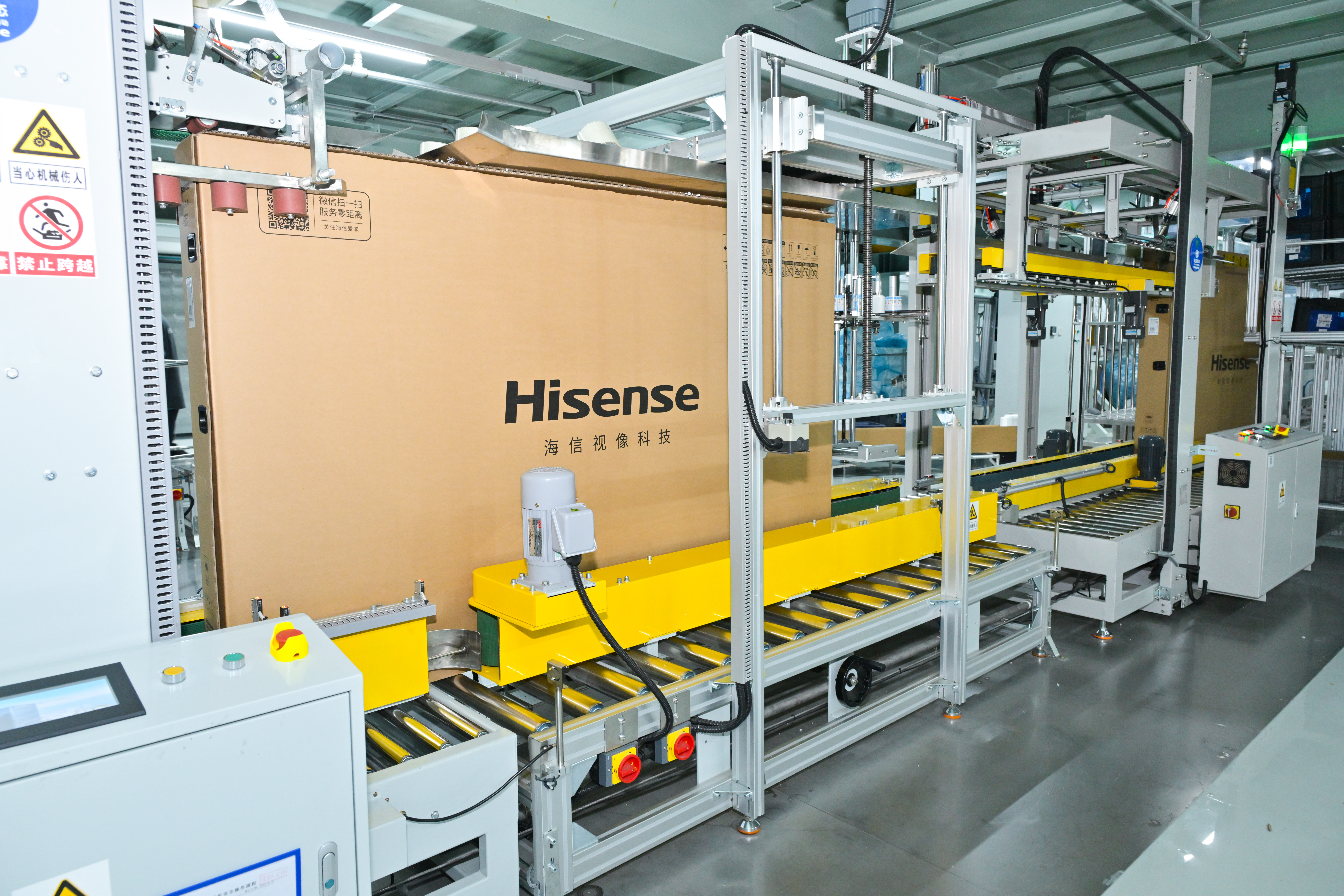 海信视像入选第九批制造业单项冠军企业名单