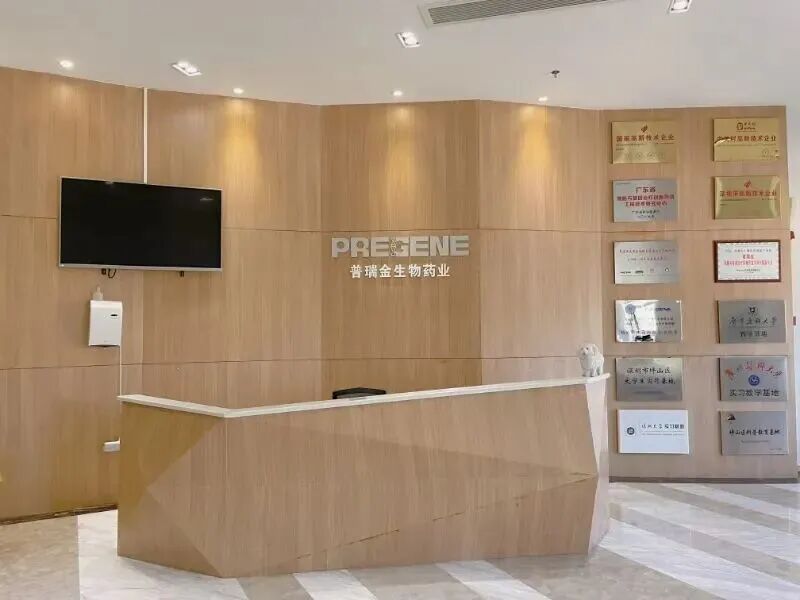 16.4亿美元!坪山企业拿下“大单”创深圳生物医药对外授权新纪录