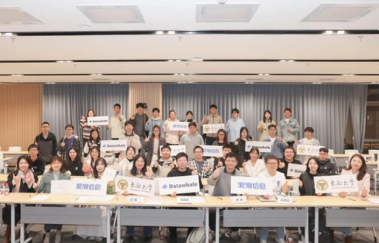 校企共建AI通识实践课,东南大学AI+X人才培养新模式结成果 校企共建AI通识实践课,东南大学AI+X人才培养新模式结成果