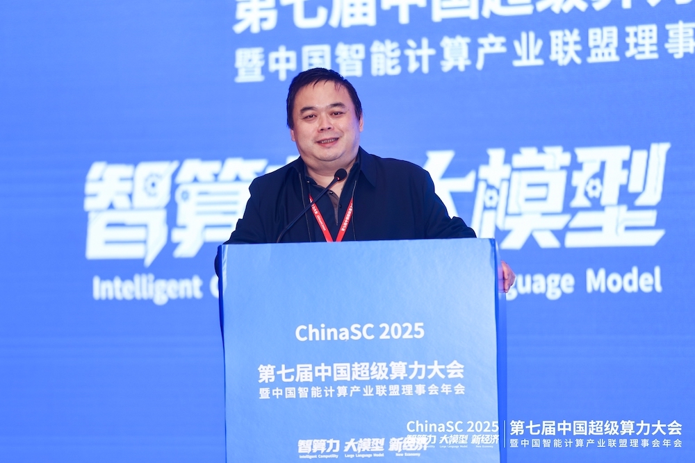 2025中国高性能计算机TOP100榜单发布